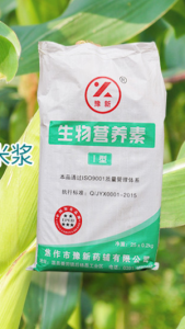 生物营养素